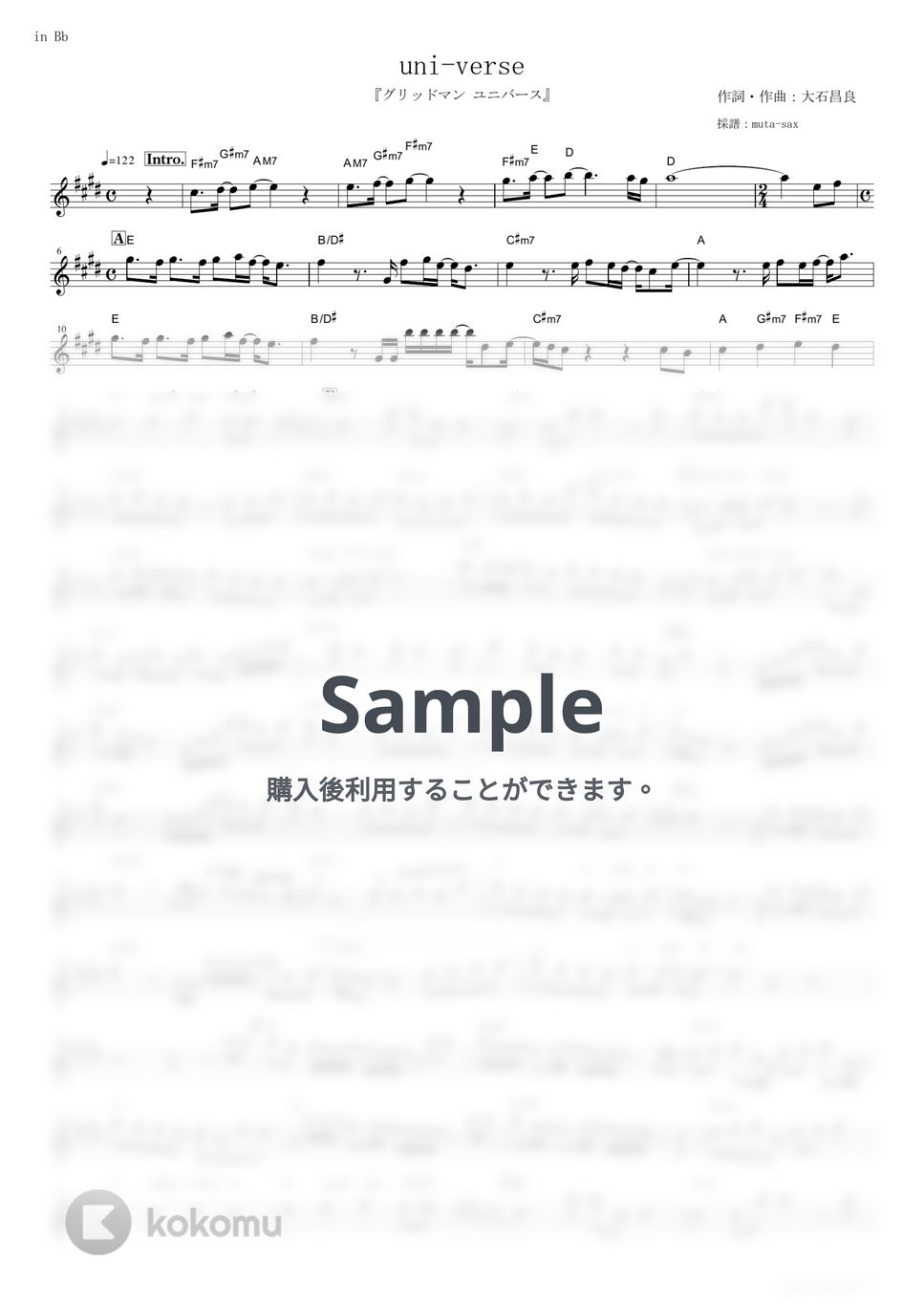 オーイシマサヨシ - uni-verse (『グリッドマン ユニバース』 / in Bb) by muta-sax