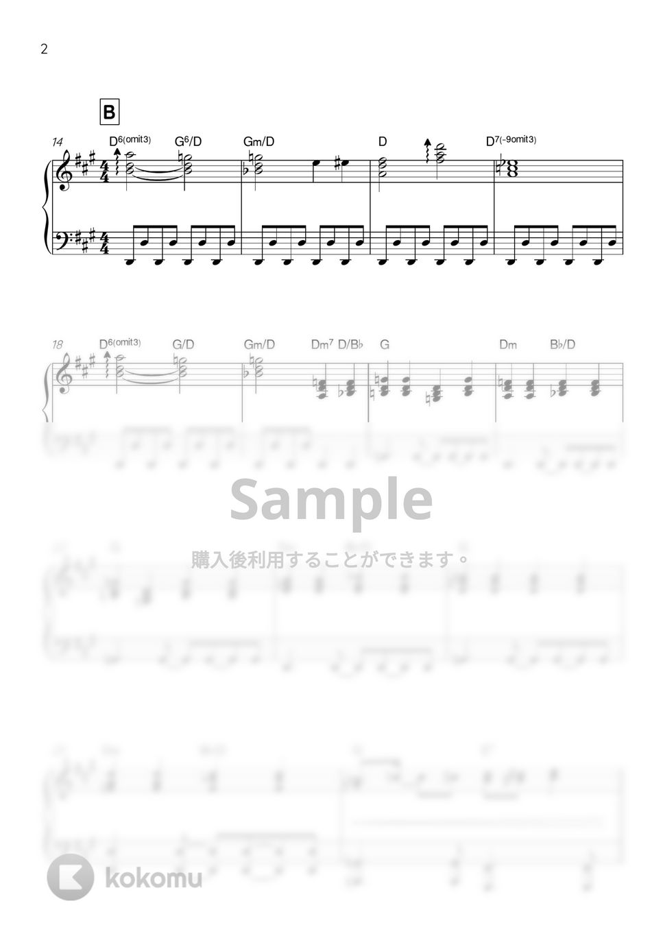 椎名林檎 - 生きる (ピアノ/伴奏) by ヒット