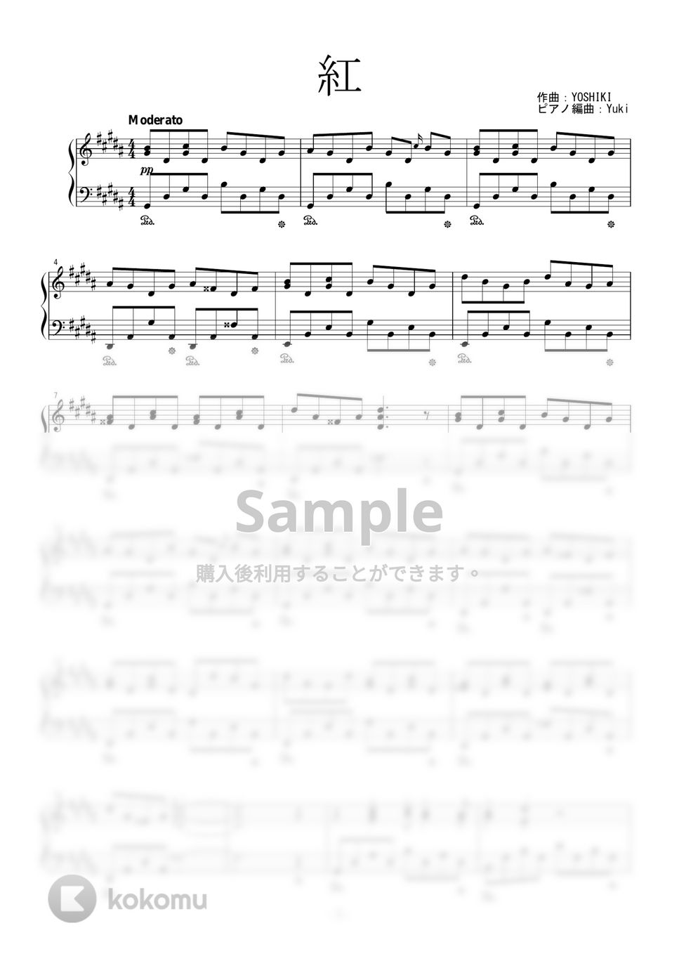 X JAPAN - 紅 by Yuki＠ピアノの先生