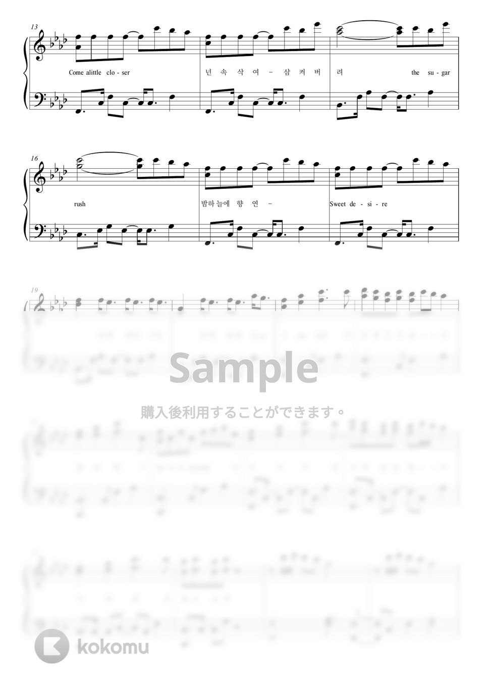 TXT - Sugar Rush Ride (PIANO COVER) 楽譜 by HANPPYEOMPIANO