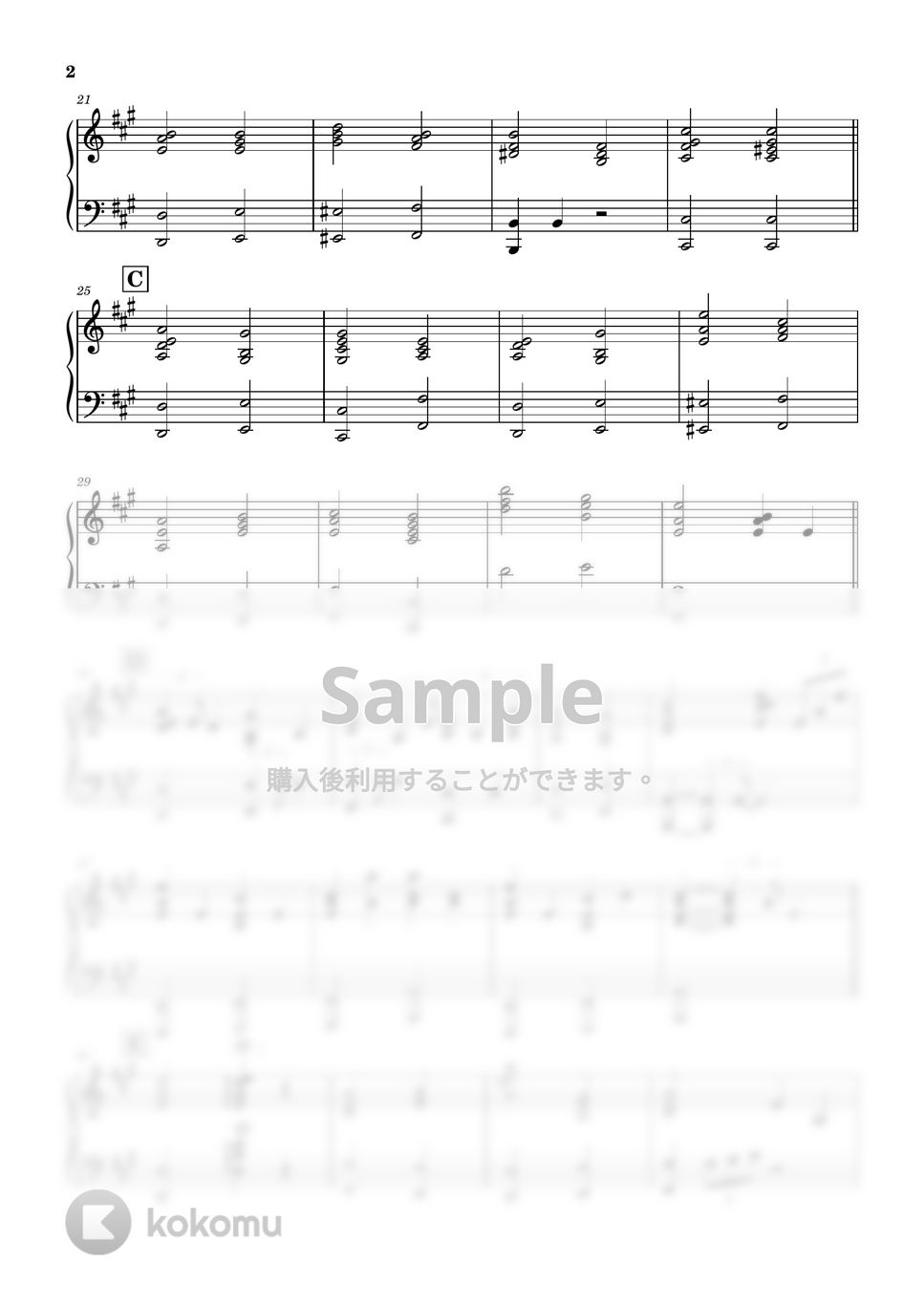 BAK - 愛sing (ピアノ伴奏) by やまといぶの伴奏