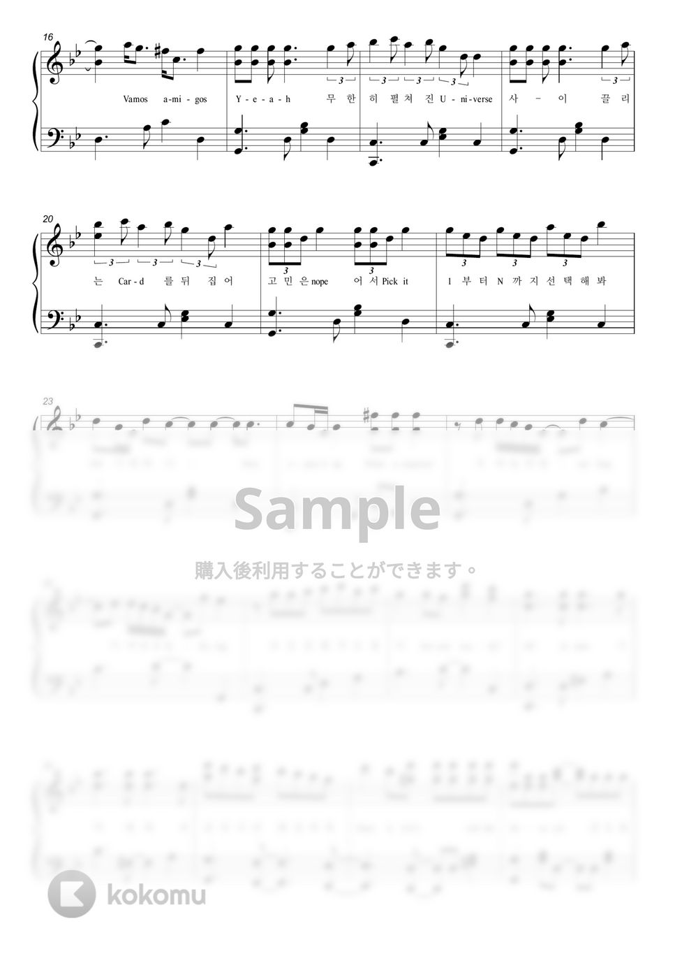 NMIXX DICE (PIANO COVER) 楽譜 by HANPPYEOMPIANO