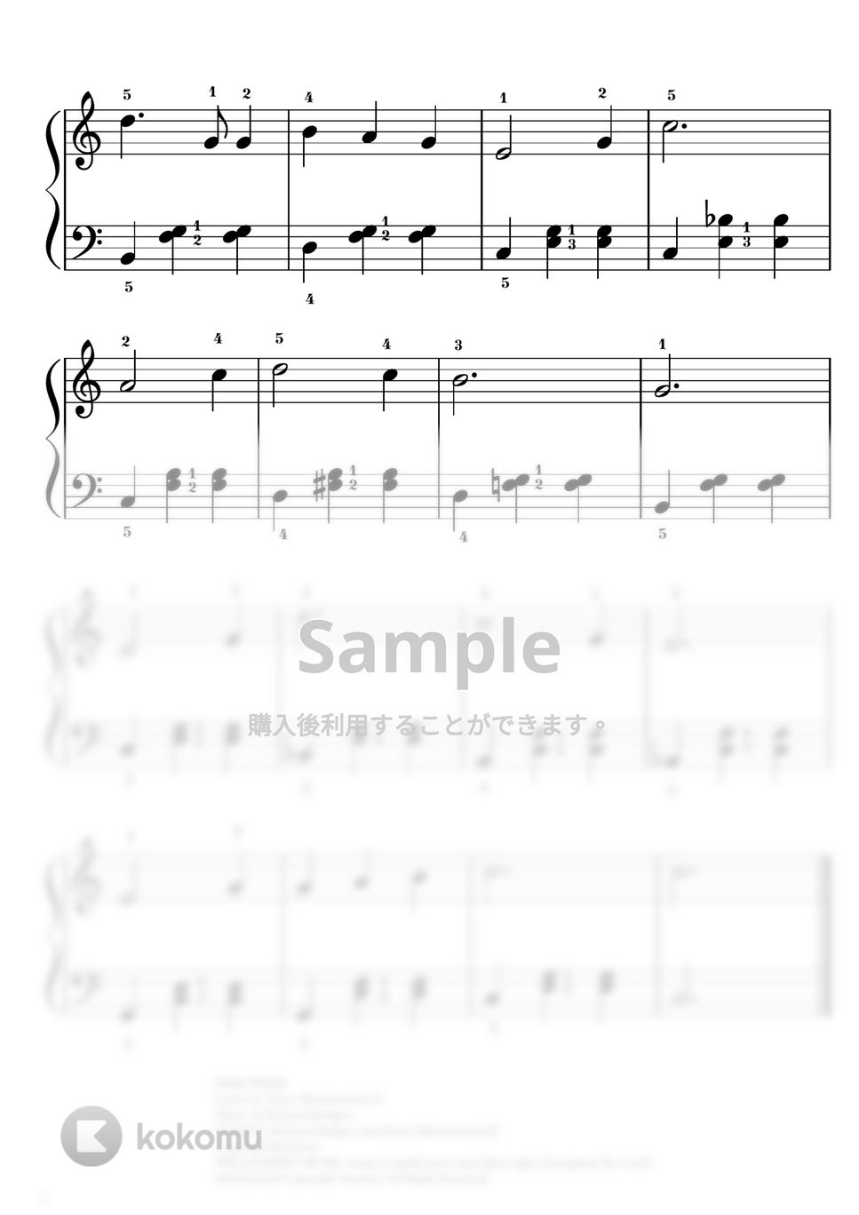 サウンドオブミュージック - 【初級】エーデルワイス by ピアノのせんせいの楽譜集