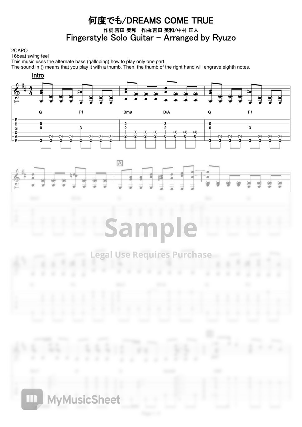 DREAMS COME TRUE Nandodemo TAB by 龍藏Ryuzo