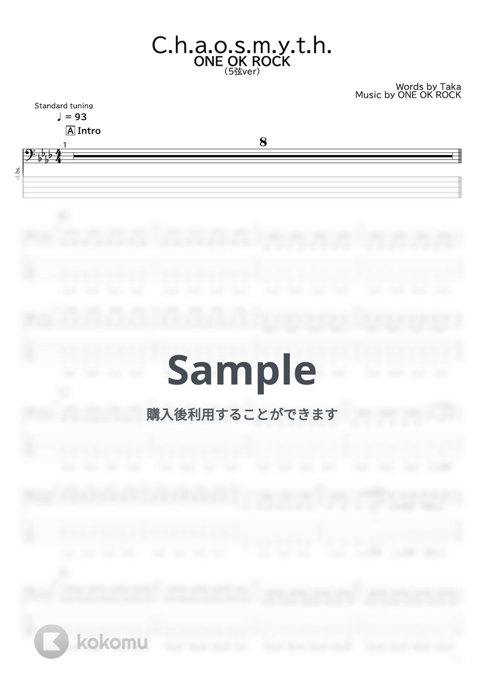 ONE OK ROCK - C.h.a.o.s.m.y.t.h.(5弦ver) by たぶべー@財布に優しいベース用楽譜屋さん