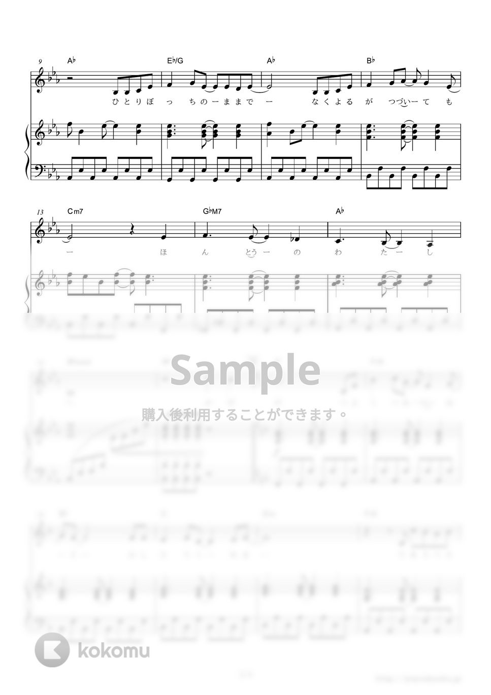 澤野弘之 - 希空～まれぞら～ (NHK連続テレビ小説『まれ』主題歌) by ピアノの本棚