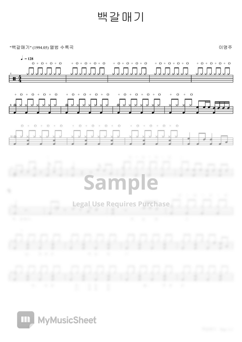 sheets-by-copydrum