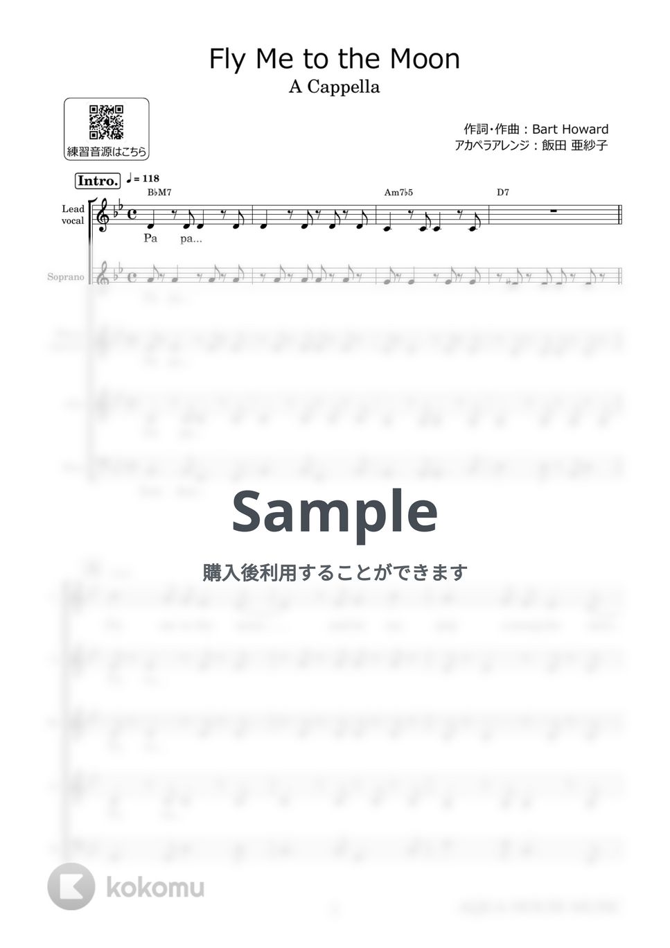 高橋洋子 - Fly Me to the Moon (アカペラ楽譜＋練習音源セット販売) by 飯田 亜紗子