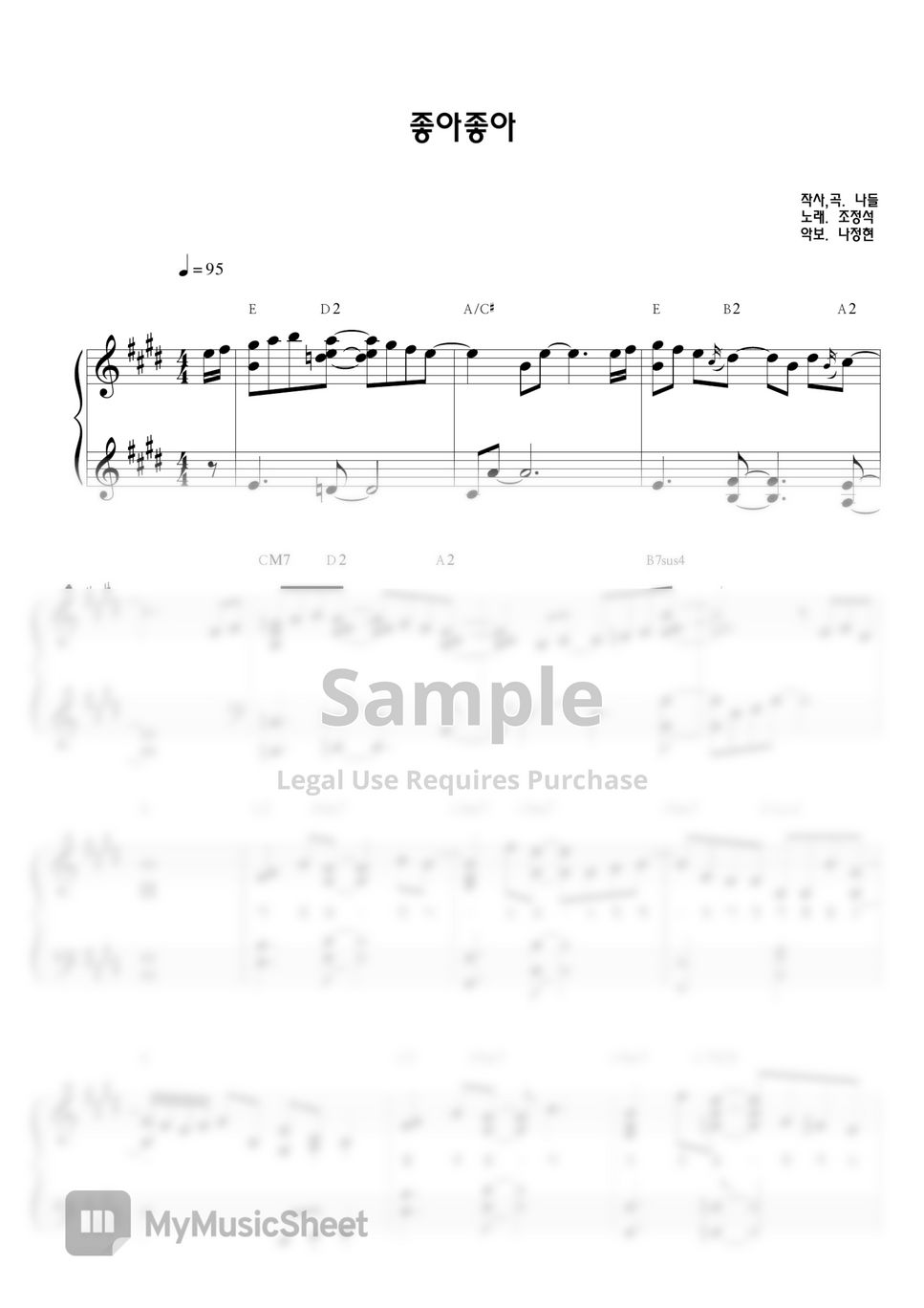 2-ost-i-like-you-by-na-piano