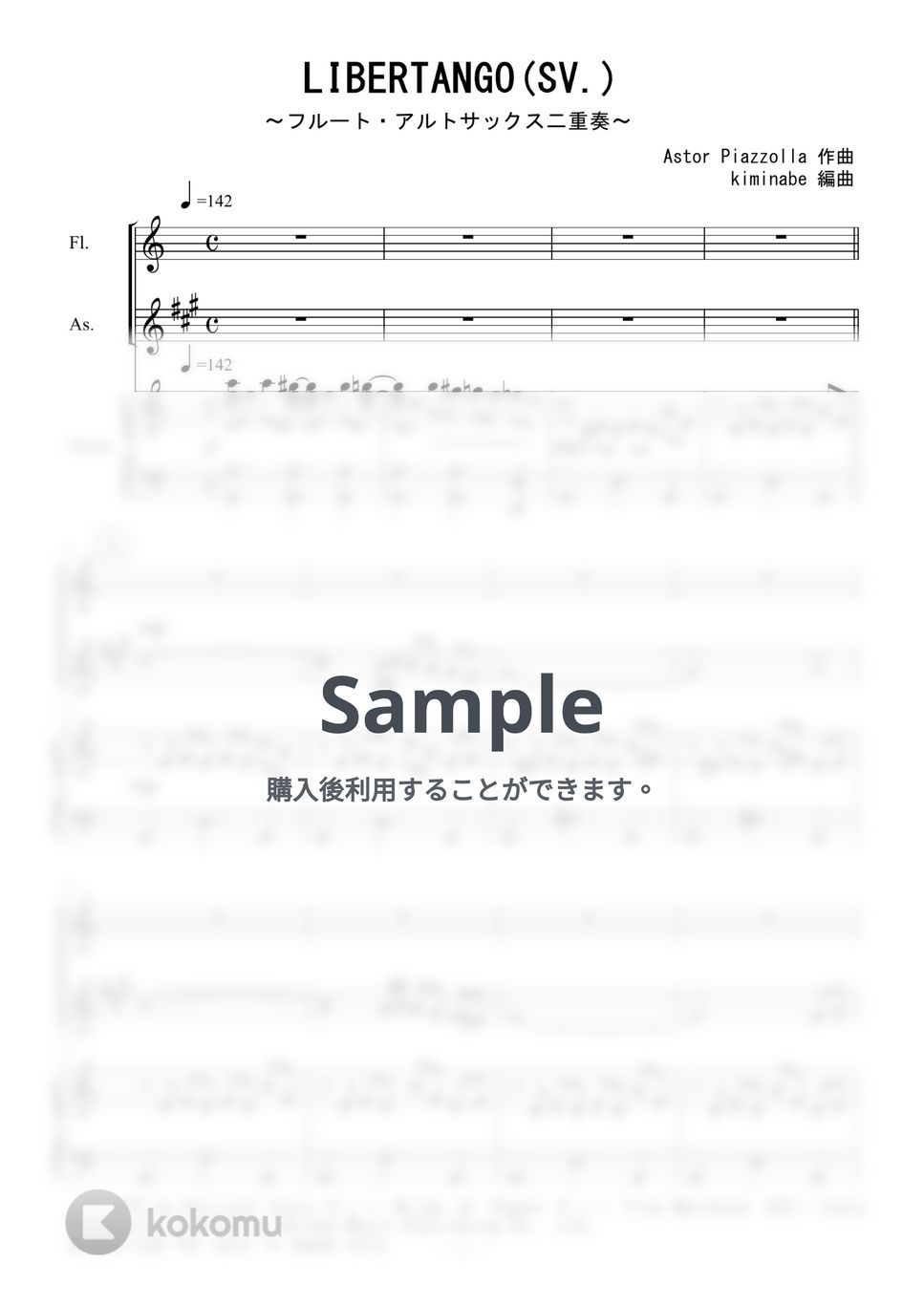 ピアソラ - LIBERTANGO (フルート・アルトサックス二重奏／SV.) by kiminabe