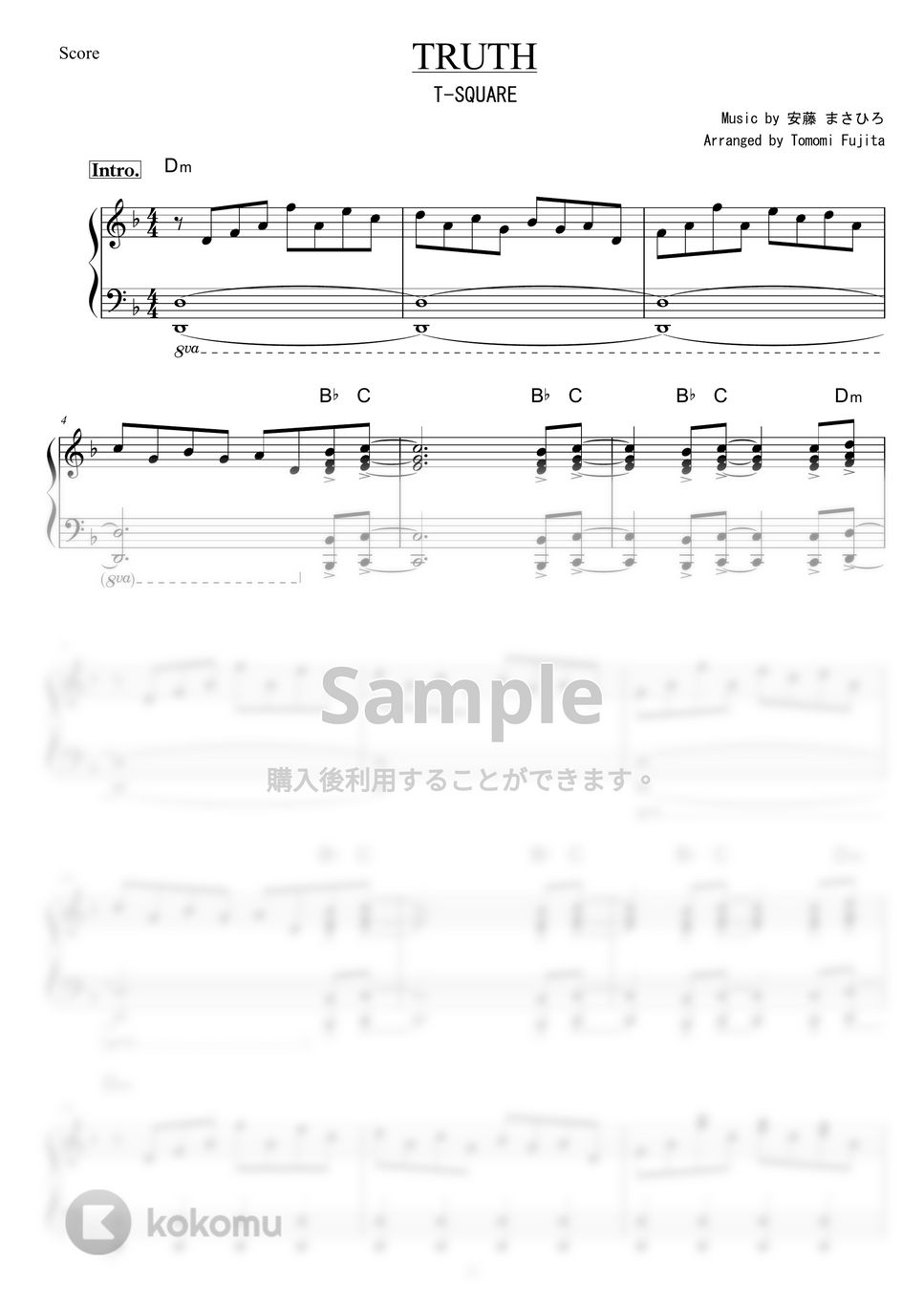 Amazon.co.jp: THE SQUARE YesNo ザスクェア バンドスコア 楽譜