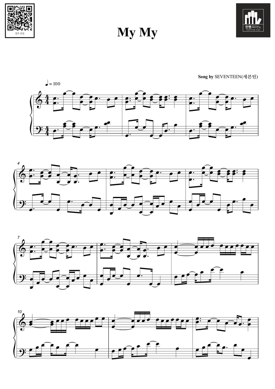 SEVENTEEN (세븐틴) My My Sheets by HANPPYEOMPIANO