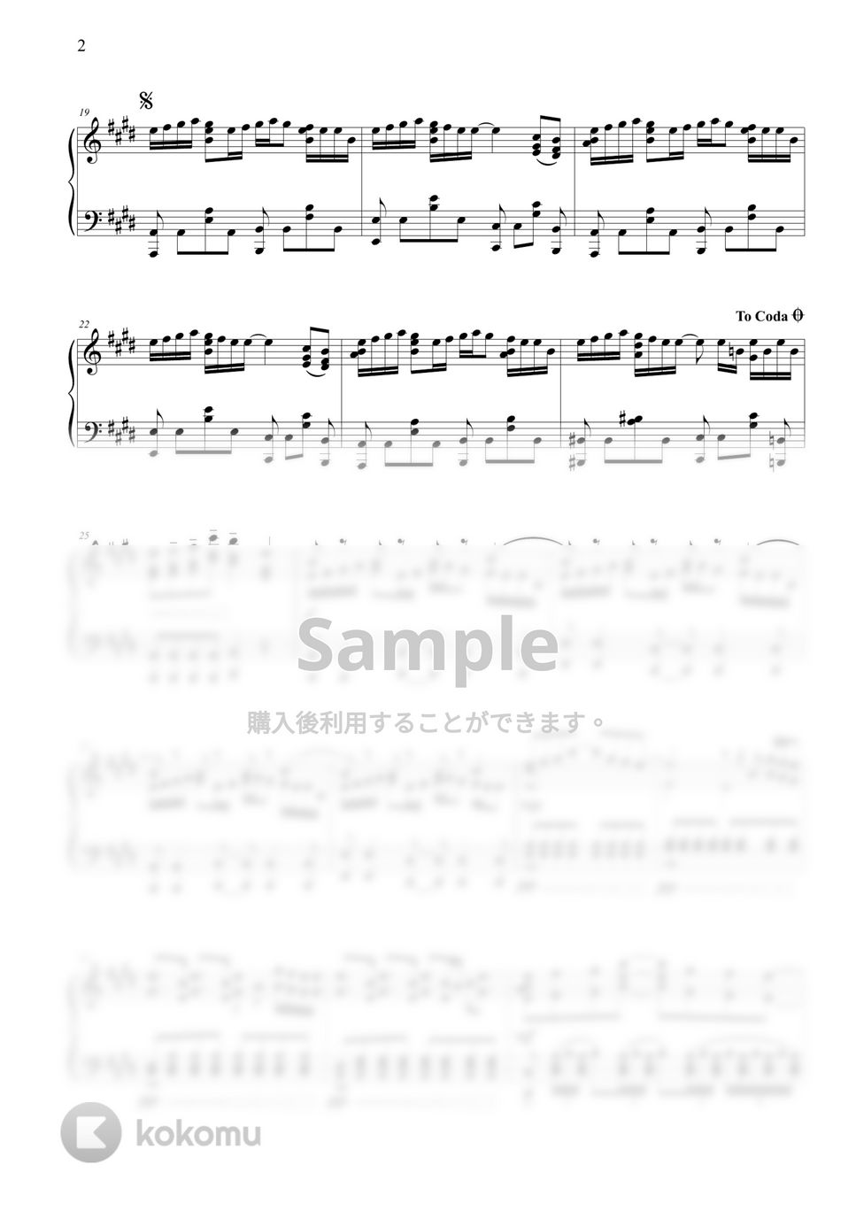 半妖の夜叉姫 - 穴空きの空 (2期 2クール ED) by THIS IS PIANO