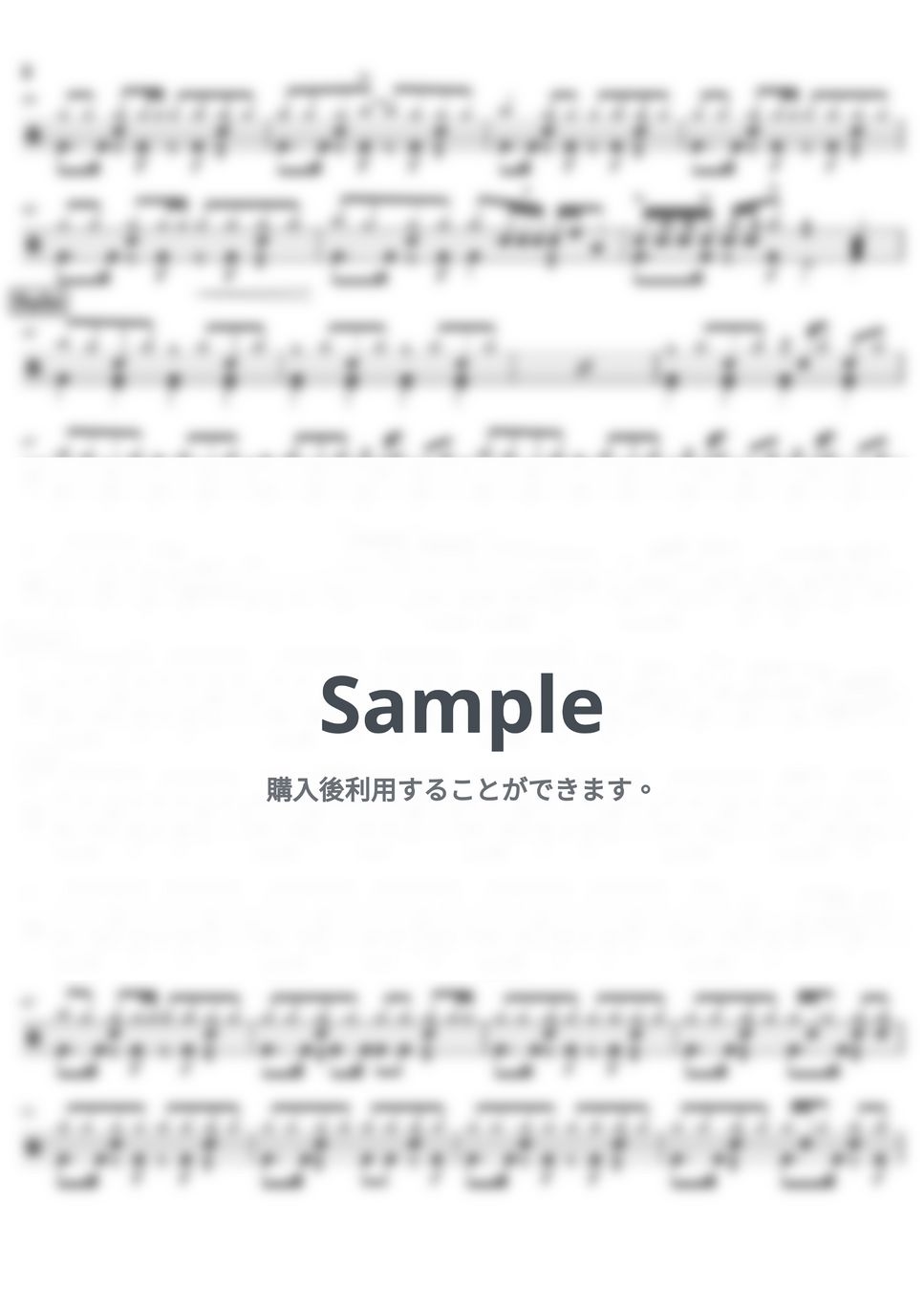 aiko - ひまわりになったら (ドラム譜面) by cabal