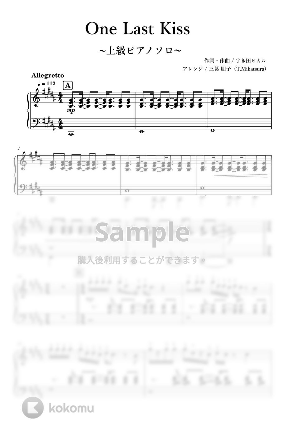 宇多田ヒカル - ✶One Last Kiss✶  上級ピアノソロ 　運指付き by 三葛 朋子(T.Mikatsura)