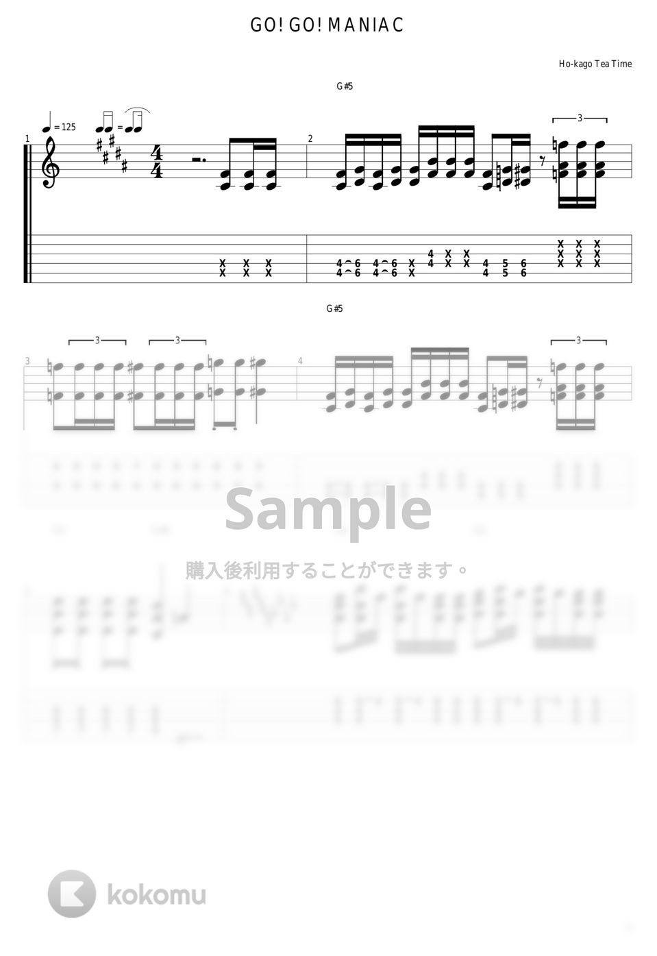 放課後ティータイム - GO!GO!MANIAC by guitar cover with tab