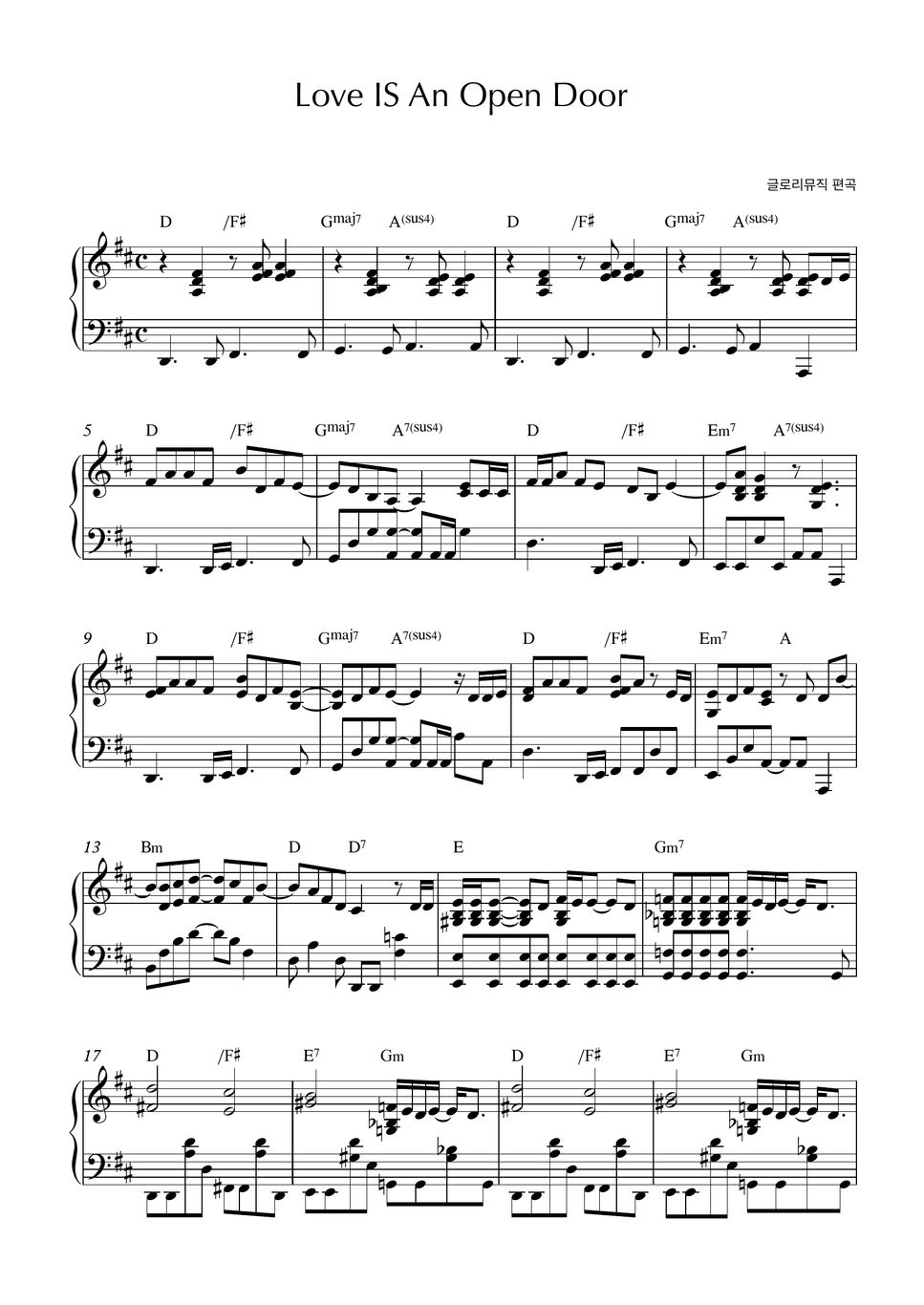 크리스틴 벨 Love Is An Open Door 악보 by 글로리뮤직