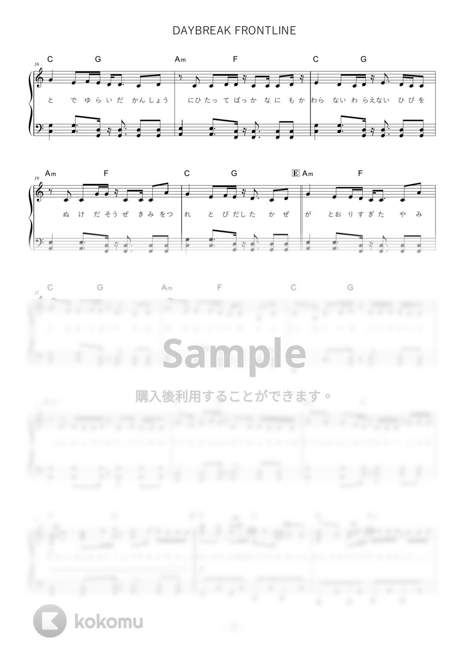 Orangestar - DAYBREAK FRONTLINE (難易度:★★★★☆) by Dさん