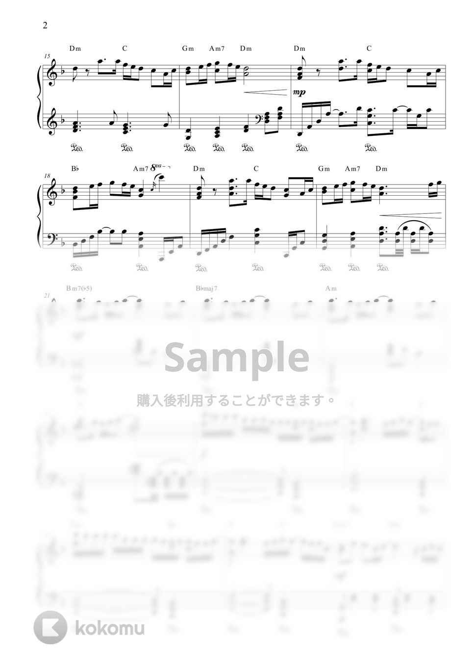 RADWIMPS - すずめ feat.十明 (すずめの戸締まり主題歌) by CANACANA family