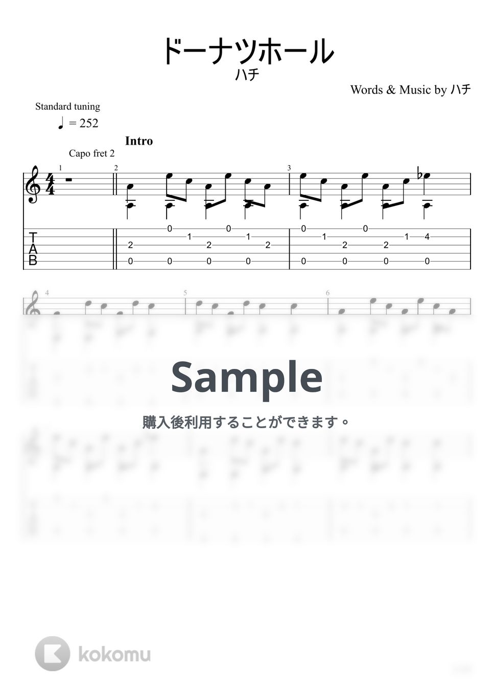 ハチ - ドーナツホール (ソロギター) by u3danchou