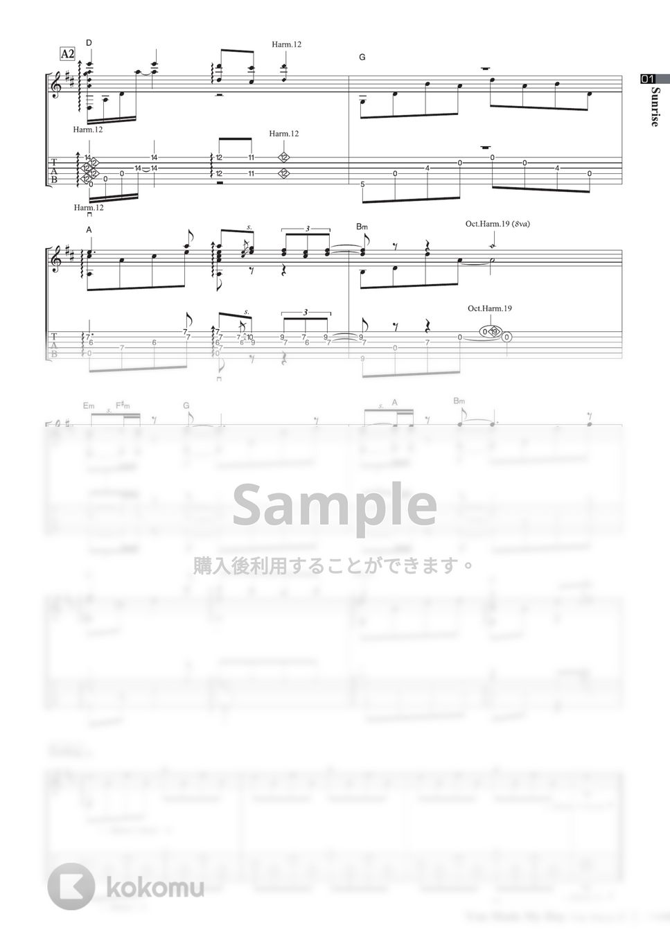 松井祐貴 - 4th Album 『You Made My Day』 全曲集 - 松井祐貴