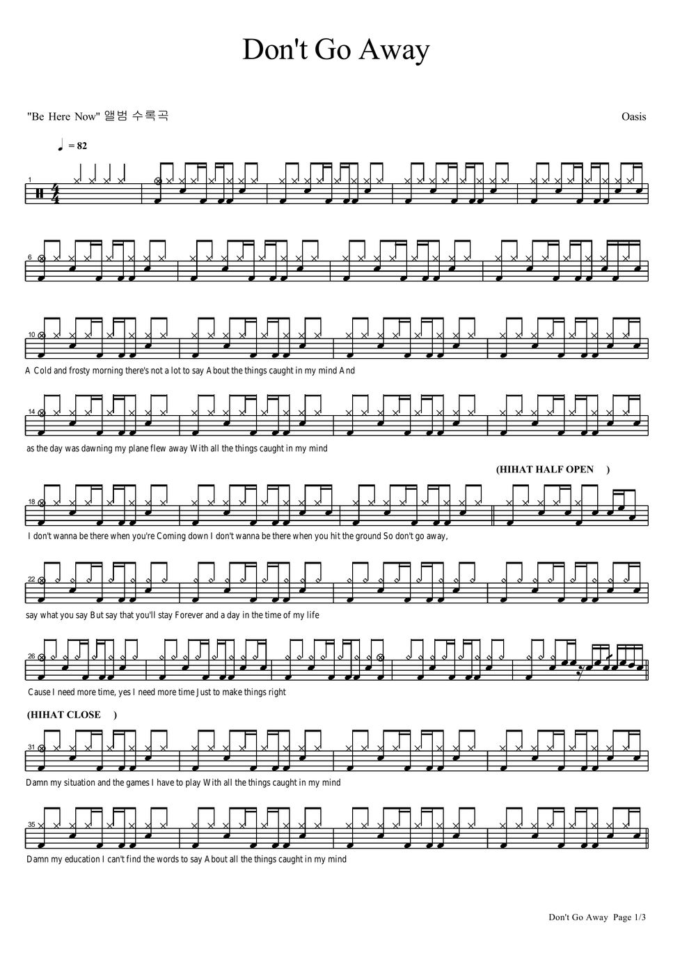 oasis-don-t-go-away-sheets-by-copydrum