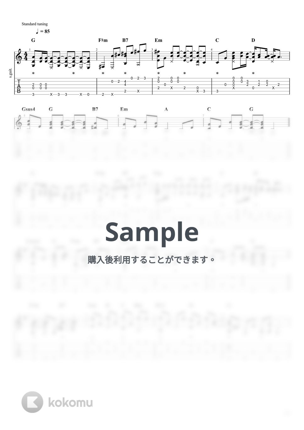 ビートルズ - Yesterday (ソロギター譜) by しゅうじ