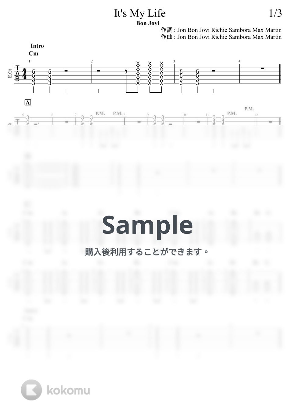 ジェフバックリー　ギタータブ譜 The Incredible Guitar Parts of Jeff Buckley [ WITH TABS