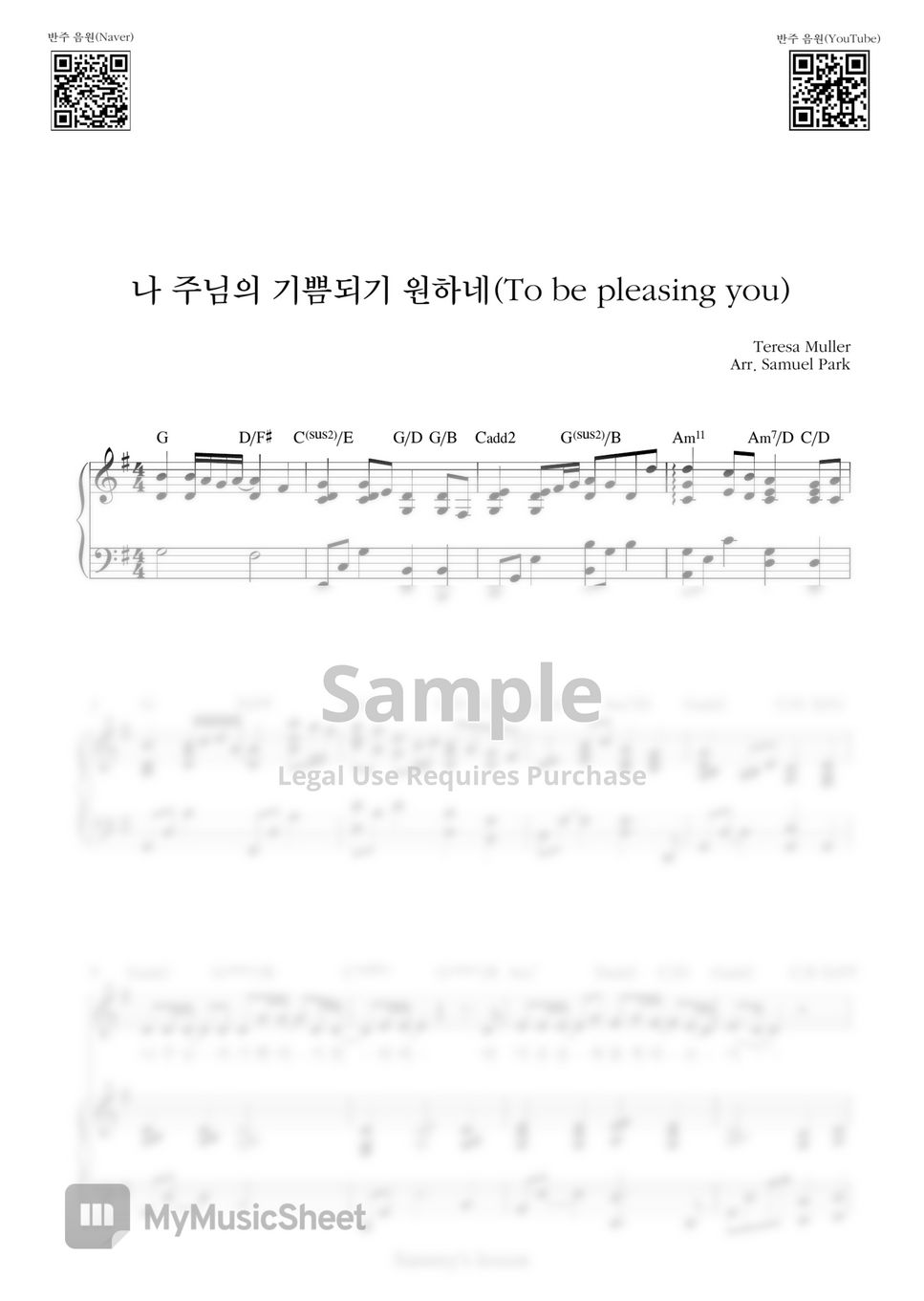 Teresa Muller - 나 주님의 기쁨되기 원하네(To be pleasing you) (Piano Cover) by Samuel Park