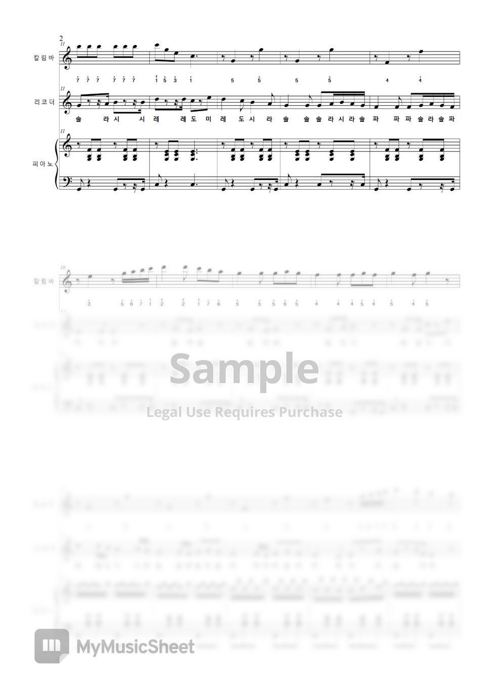 Euphemia Allen - The Celebrated Chop Waltz (Chopsticks) (Kal,Recor,Piano) by MUERIC