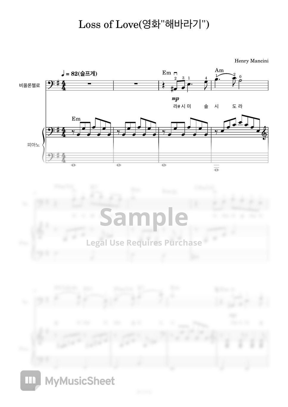 Henry Mancini - Loss of Love (첼로+피아노, 계이름 & 손가락 번호 포함) by 첼로마을