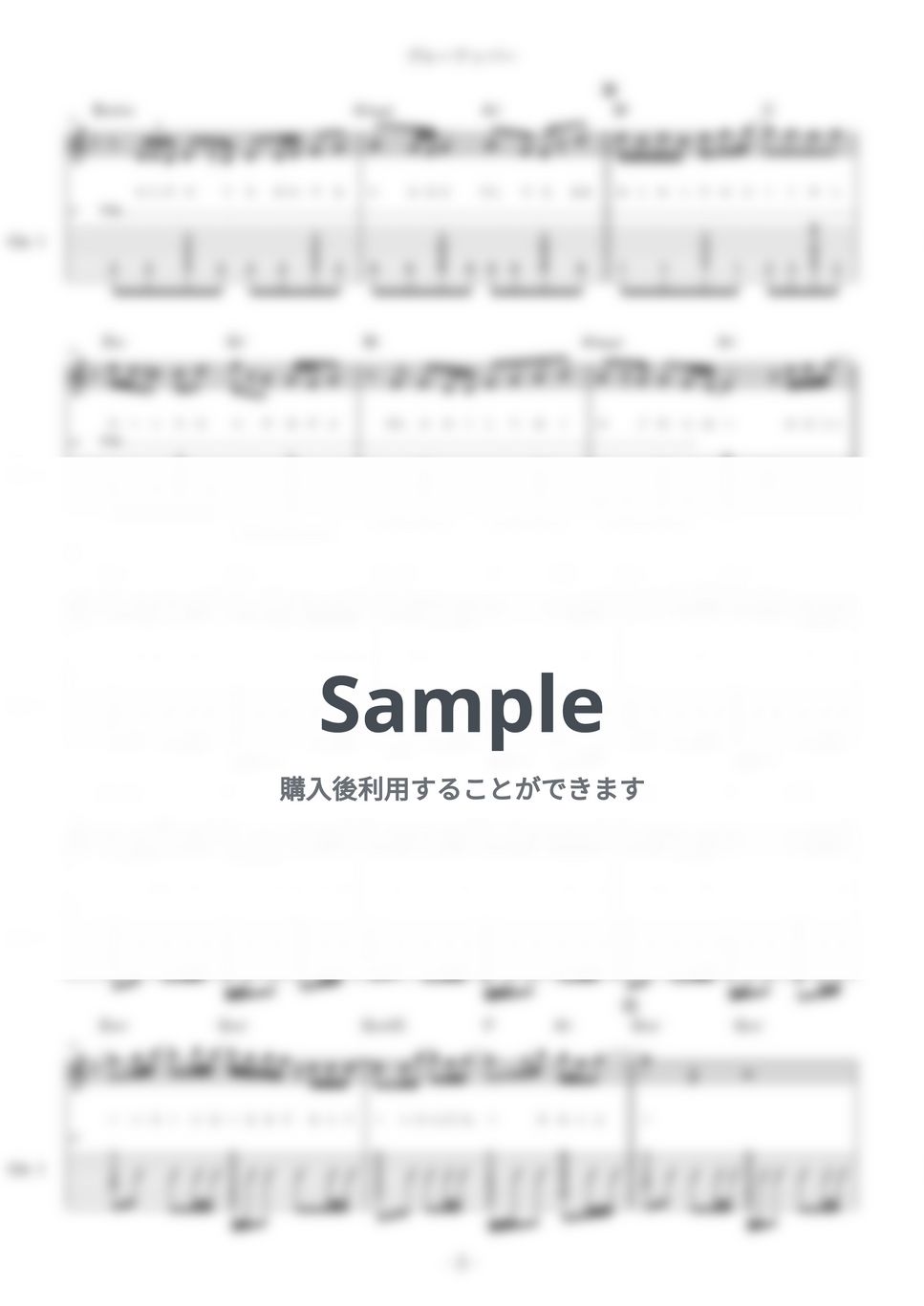 buck number - ブルーアンバー (TAB) by kurage-score