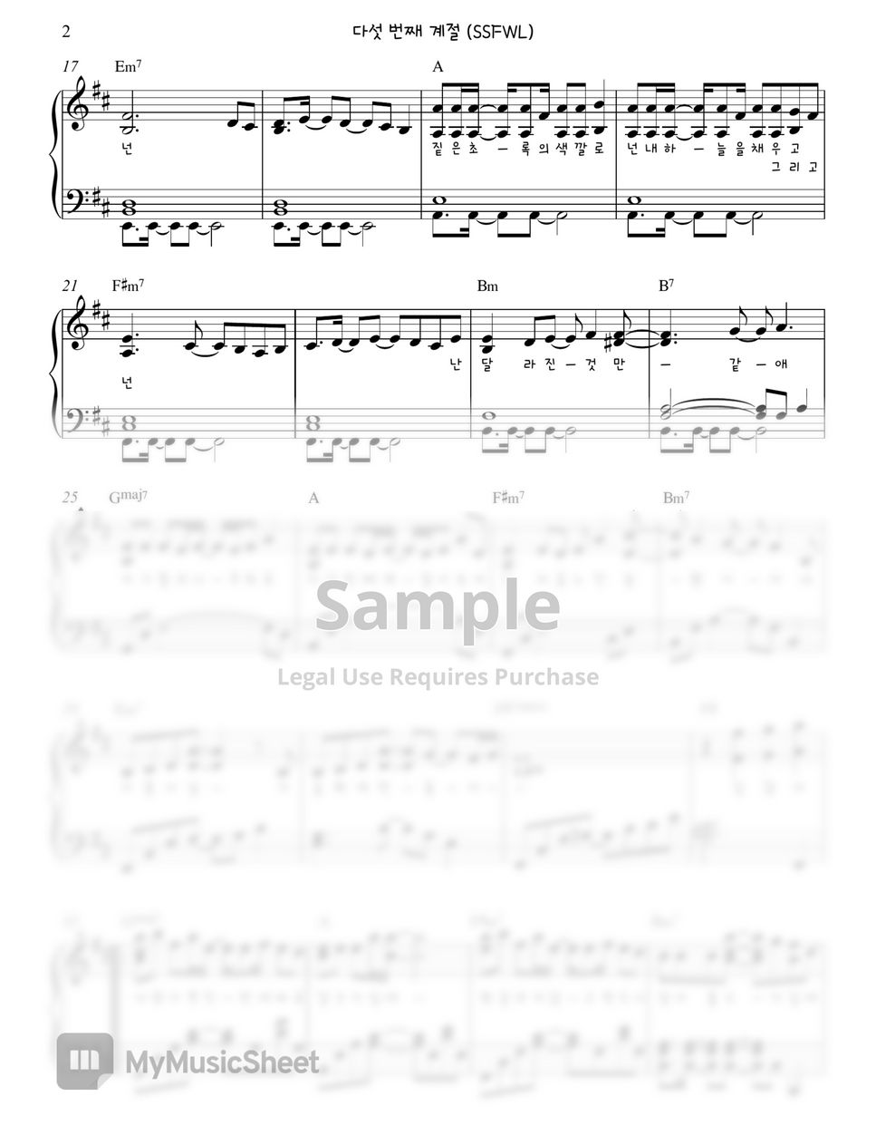 오마이걸 (Oh My Girl) - 다섯 번째 계절 (SSFWL) Piano Sheet by. Gloria L.