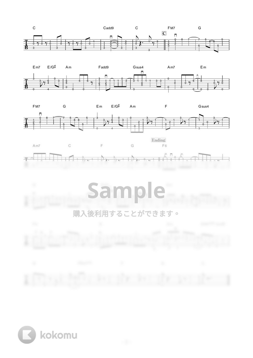ヨルシカ - 言って。 (ソロギター) by 伴奏屋TAB譜