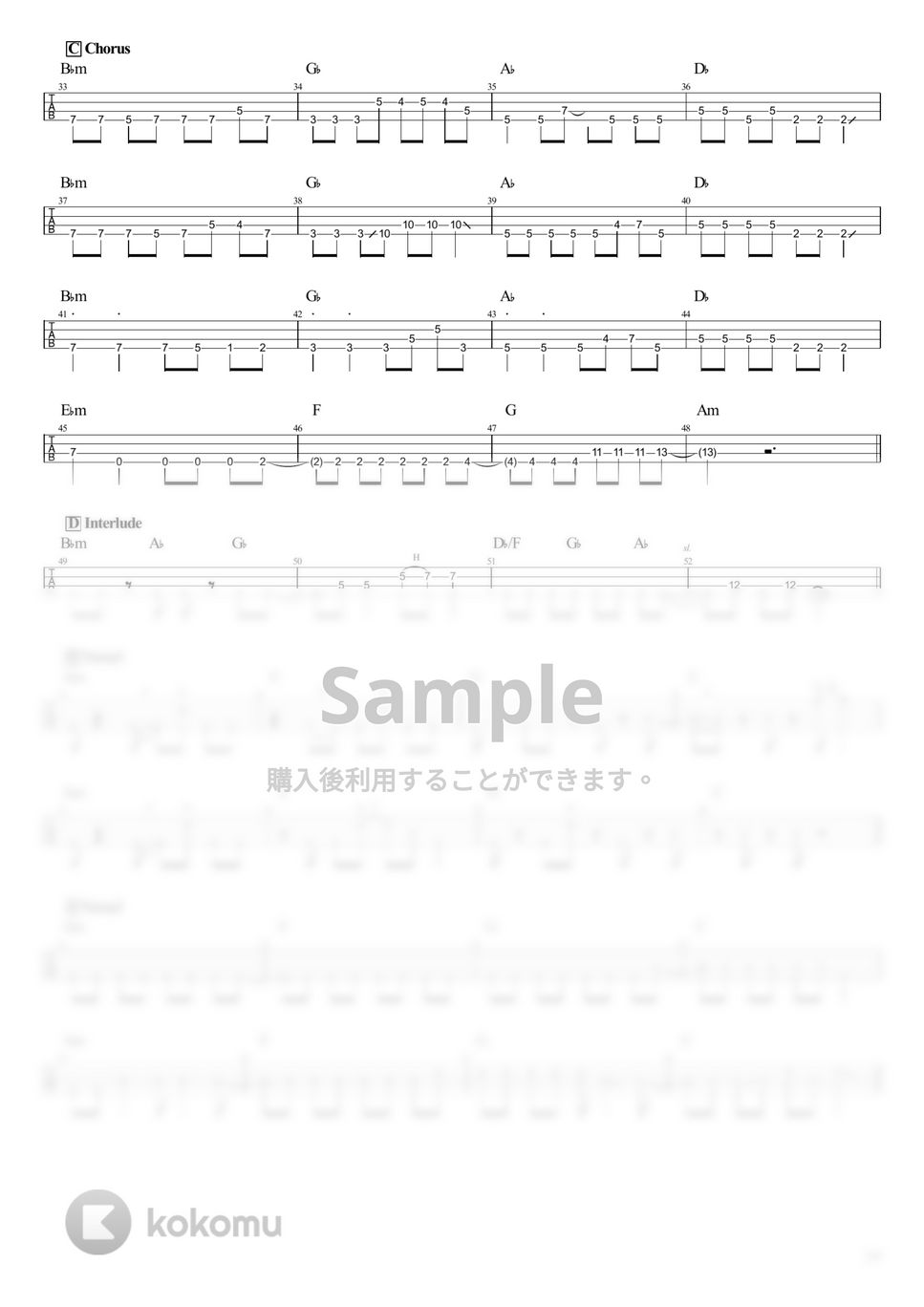 愛美 - ドレス (Tabのみ/ベース Tab譜 4弦) by T's bass score