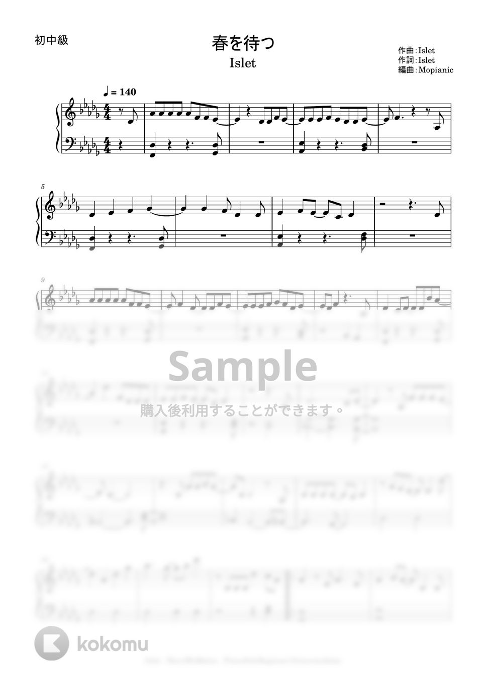 Islet - Haru wo matsu (beginner to intermediate, piano) by Mopianic