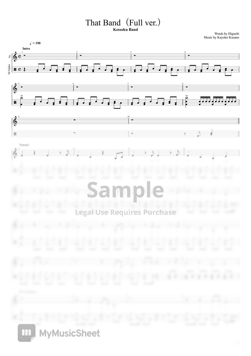 full-ver-dr-sheets-by