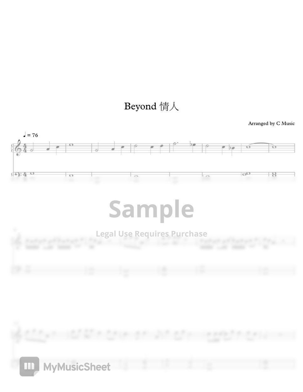 情人 - Beyond by C Music