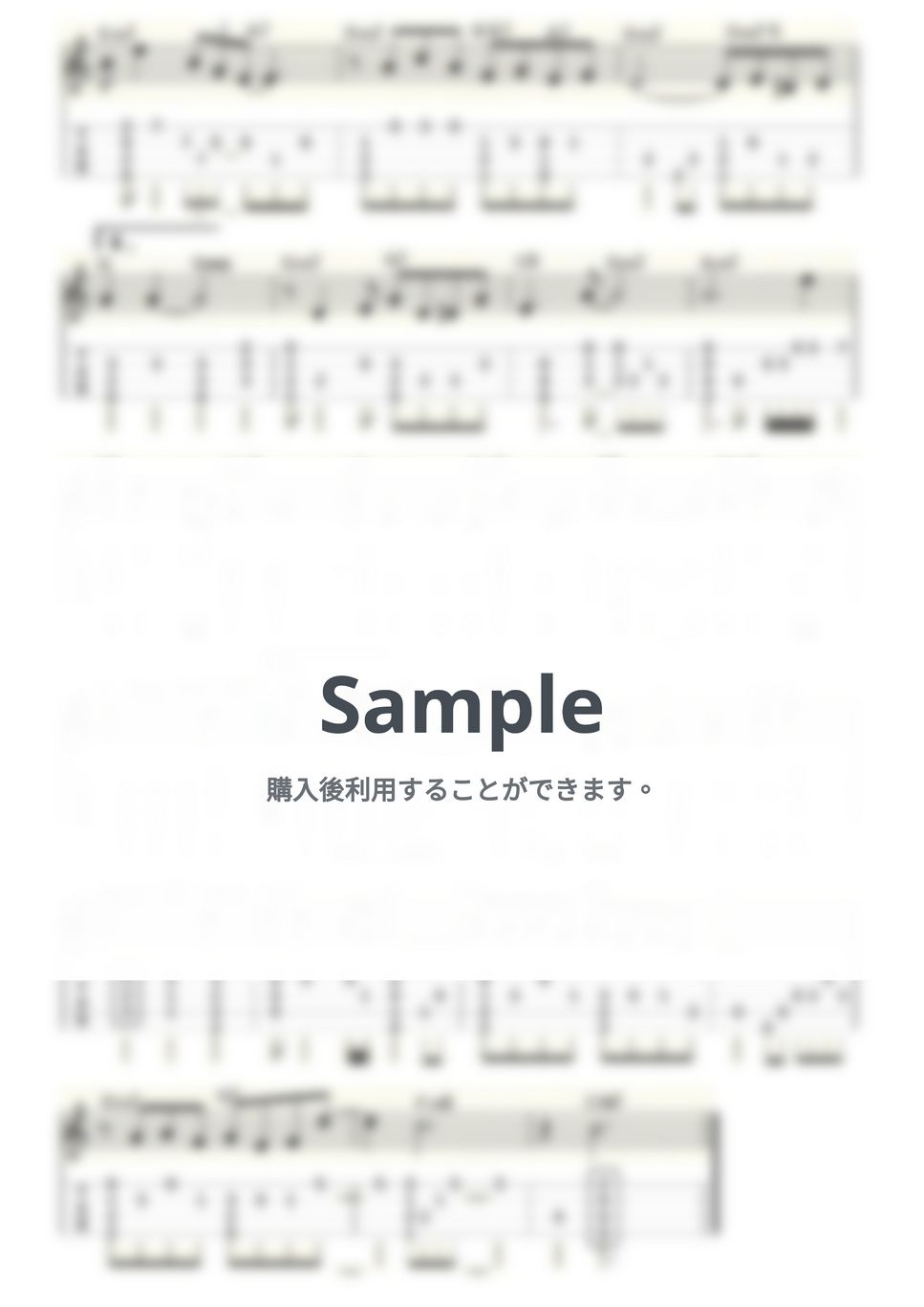 ホーギー・カーマイケル - STARDUST (ｳｸﾚﾚｿﾛ/Low-G/中級) by ukulelepapa