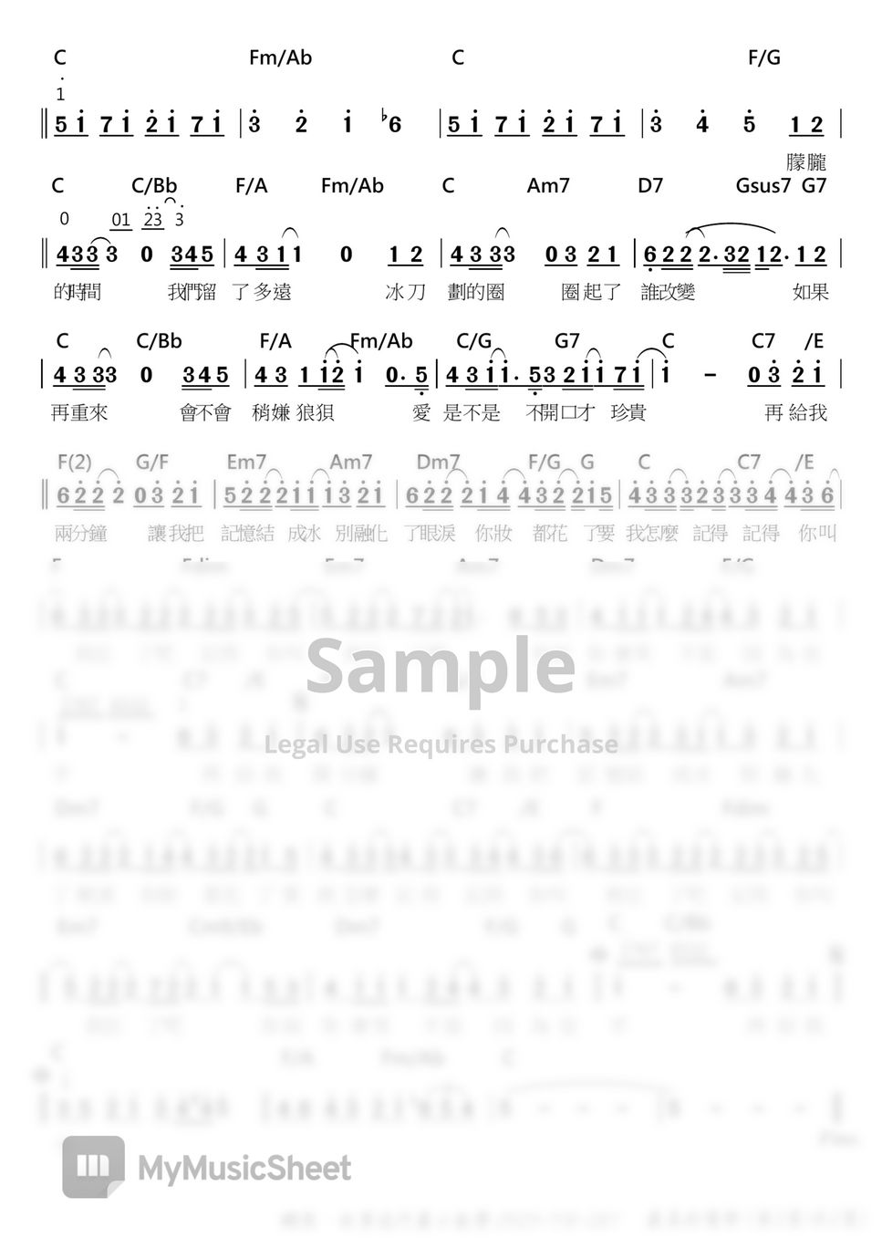 jay-chou-the-longest-movie-sheets-by