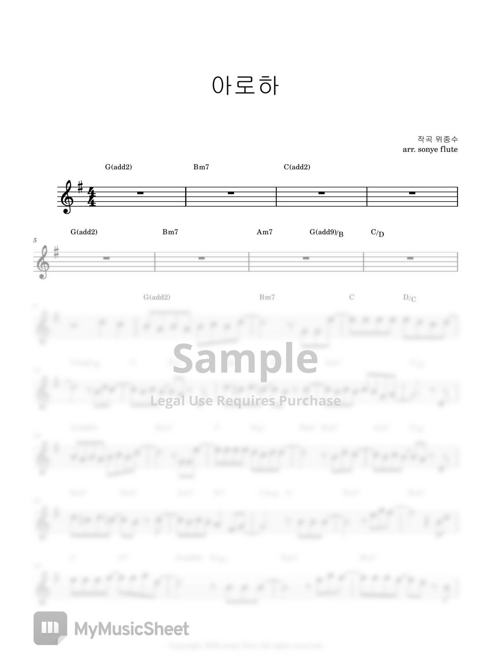 CHO JUNG SEOK 조정석 - Aloha 아로하 (Flute Sheet Music Easy) by sonye flute
