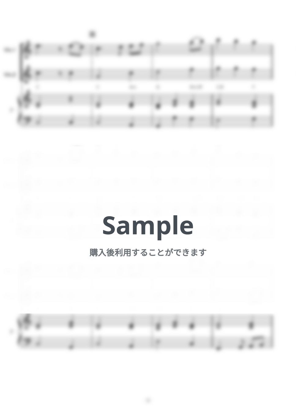 讃美歌 - 【バイオリン楽譜】まきびとひつじを（クリスマスソング）《バイオリン２本》（バイオリン・ピアノ伴奏） by 楽譜工房koko