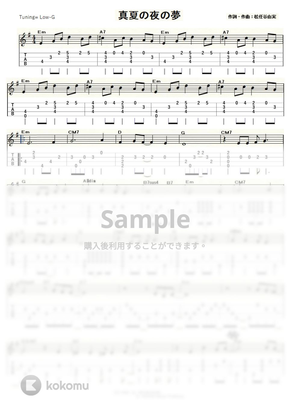松任谷由実 - 真夏の夜の夢 (ｳｸﾚﾚｿﾛ / Low-G / 上級) by ukulelepapa