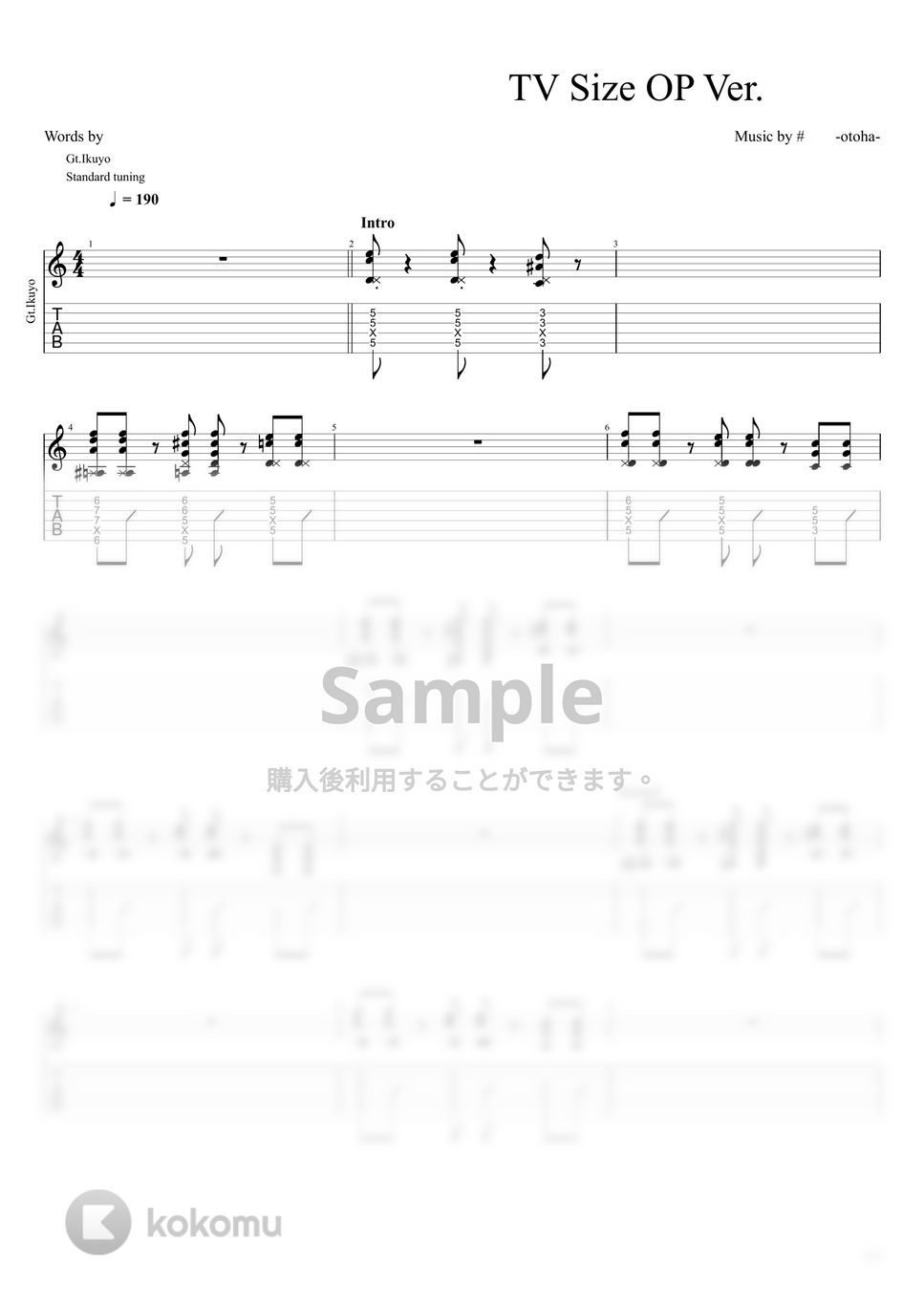 結束バンド - 青春コンプレックス (TV Size OP Ver. / 「ぼっち・ざ・ろっく！」オープニングテーマ（Backing Guitar Part）) by キリギリス