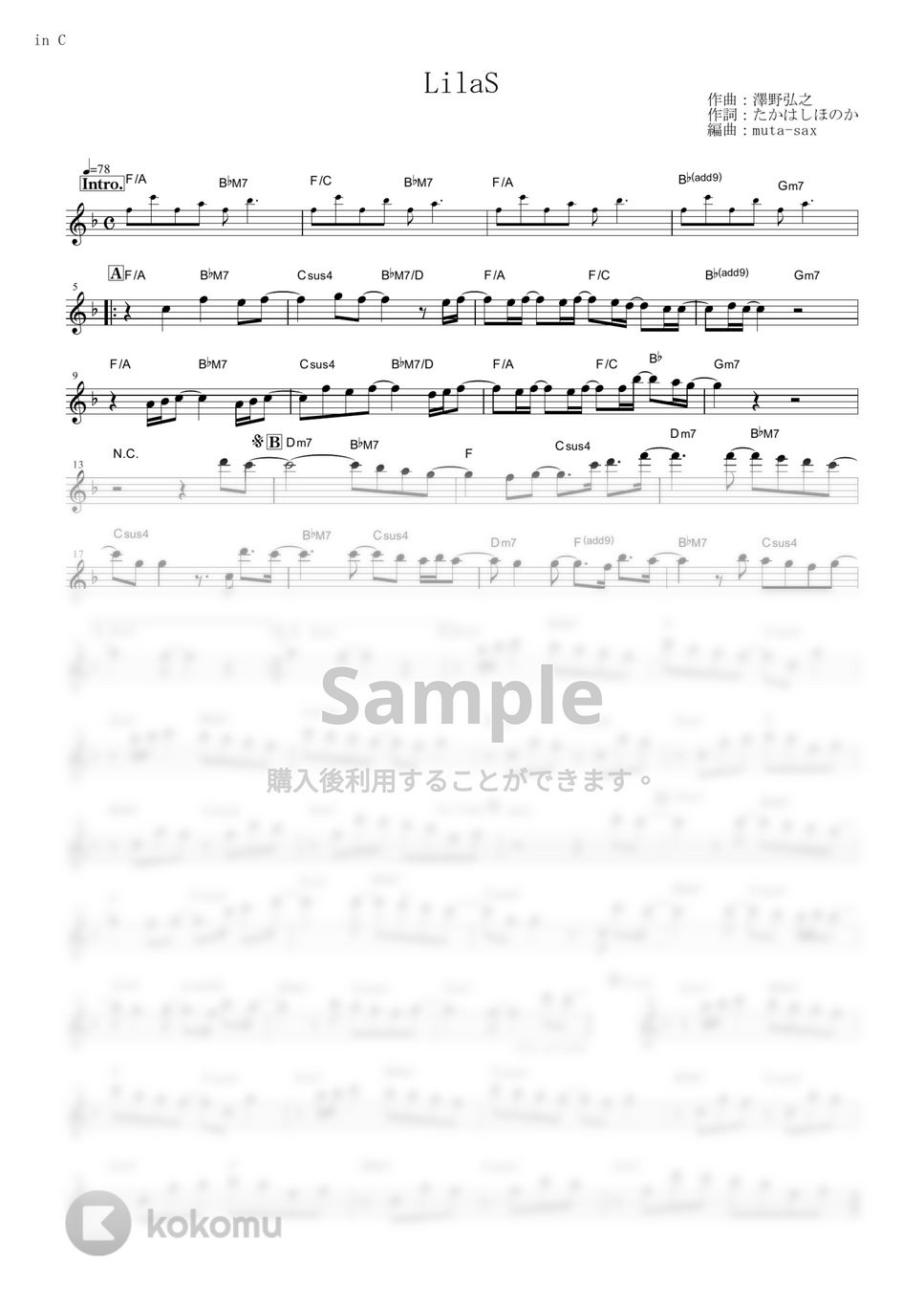 SawanoHiroyuki[nZk]:Honoka Takahashi - LilaS (『86-エイティシックス-』 / in C) by muta-sax