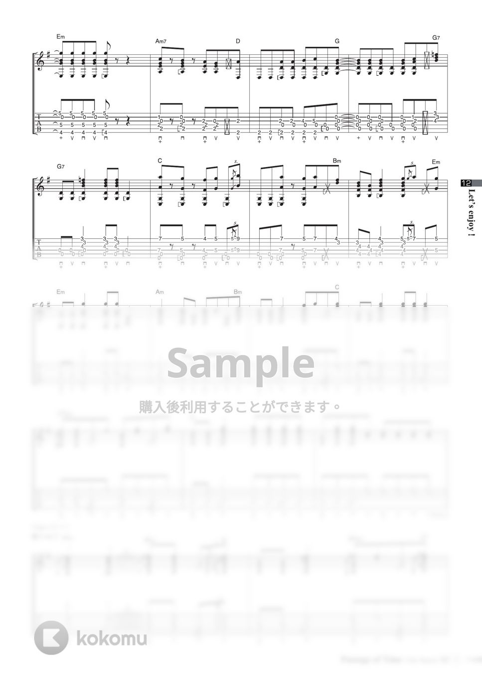 松井祐貴 ソロギター CD Passage of Time 全14曲［中古品］ 松井祐貴 ソロギター CD Passage of Time 全14曲［中古品］