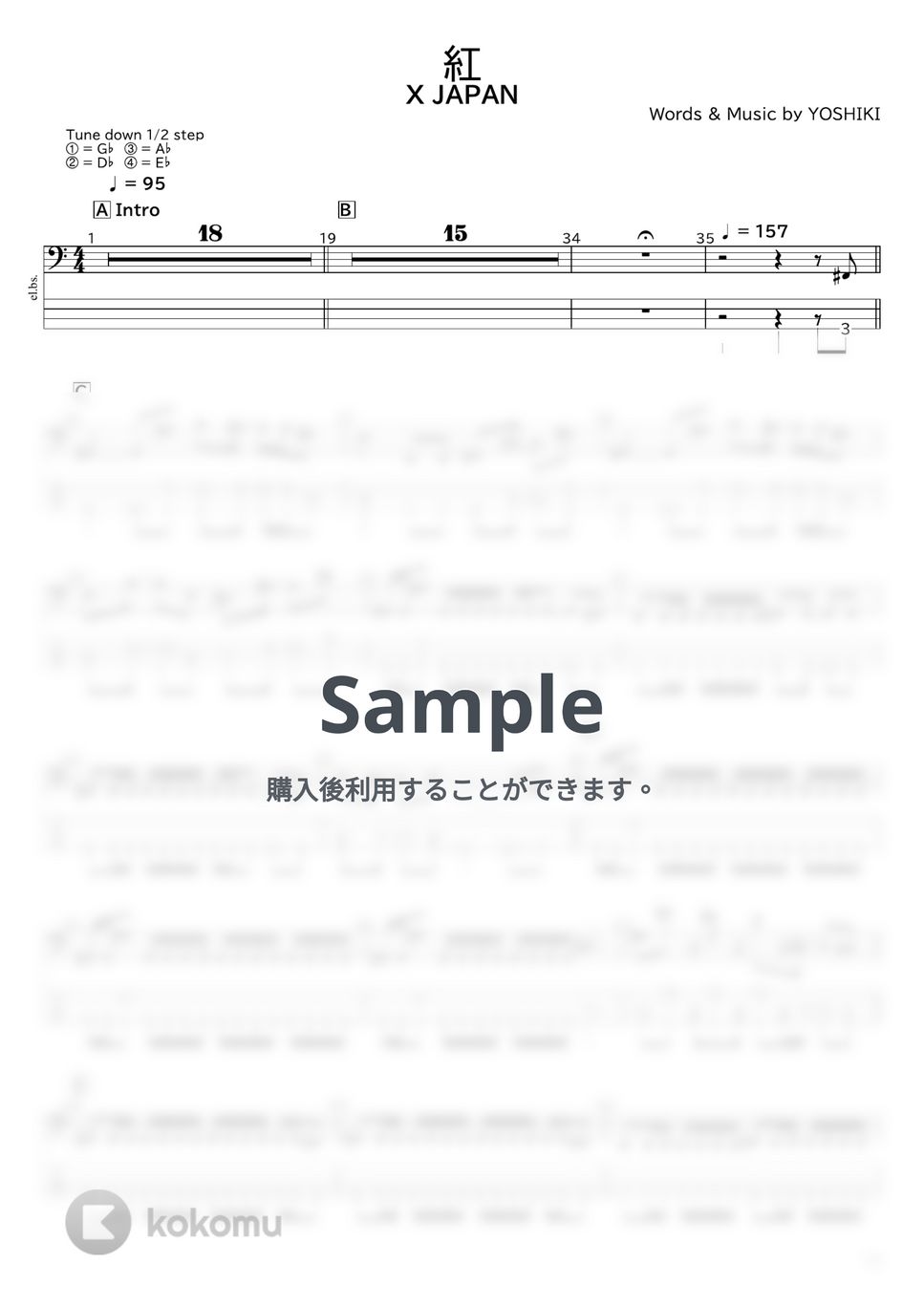 X JAPAN - 紅 by たぶべー@財布に優しいベース用楽譜屋さん