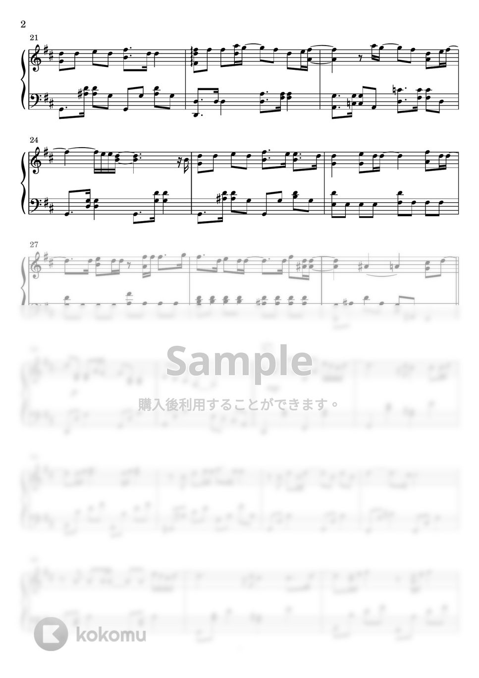 DISH// - 五明後日 (ごあさって)フルver. (ピアノソロ) by Miz
