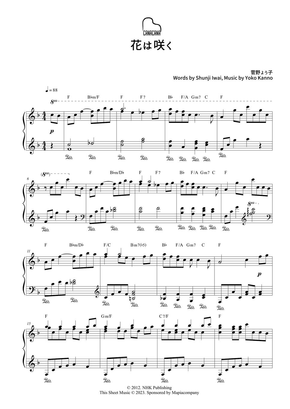 hana wa saku project 花は咲く 楽譜 by CANACANA family