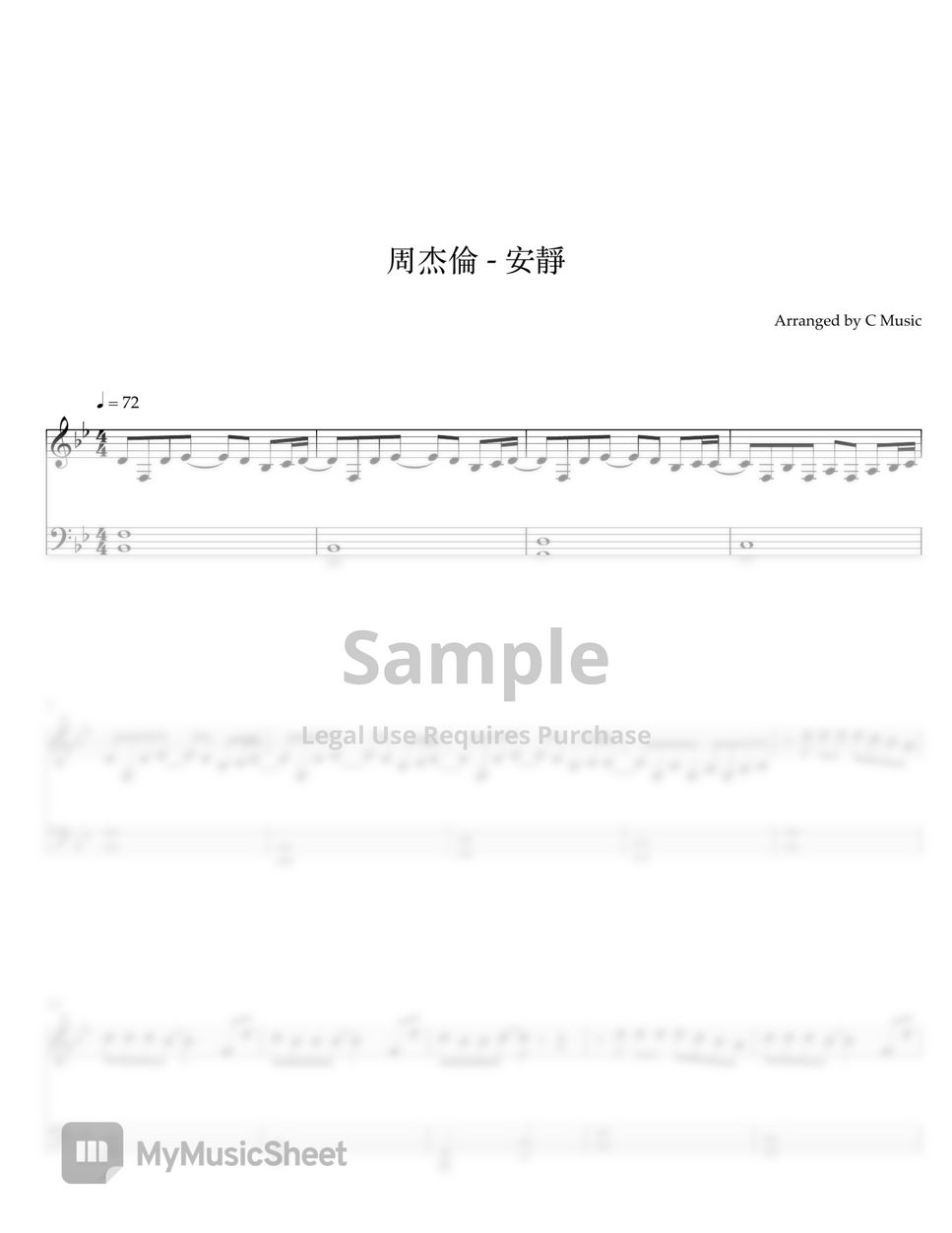 周杰倫 Jay Chou - 安靜 (Easy Version) by C Music